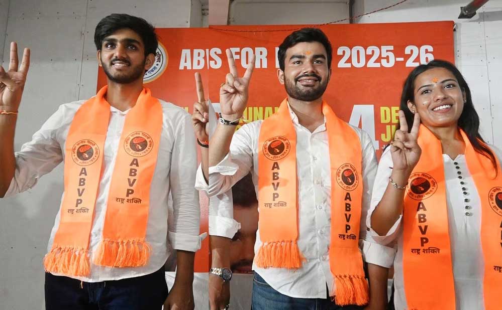 डूसू अध्यक्ष चुनाव को हाईकोर्ट में चुनौती, EVM सुरक्षित रखने के आदेश जारी डूसू अध्यक्ष चुनाव को हाईकोर्ट में चुनौती, EVM सुरक्षित रखने के आदेश जारी