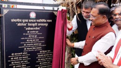 जगदलपुर में धुरवा समाज के संभाग स्तरीय नुआखाई मिलन समारोह एवं नवनिर्मित सामाजिक भवन ने
