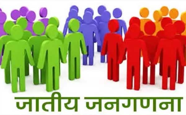 जाति सर्वे को लेकर हर समुदाय में बेचैनी, सिद्धारमैया बोले- सभी की एक ही अपील जाति सर्वे को लेकर हर समुदाय में बेचैनी, सिद्धारमैया बोले- सभी की एक ही अपील