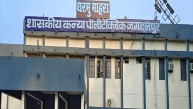 जगदलपुर : महिला पॉलिटेक्निक के प्रशिक्षणार्थियों ने औद्योगिक क्षेत्रों का किया भ्रमण जगदलपुर : महिला पॉलिटेक्निक के प्रशिक्षणार्थियों ने औद्योगिक क्षेत्रों का किया भ्रमण