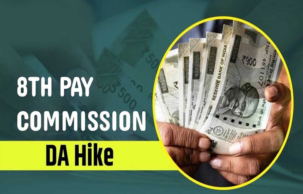 8वें वेतन आयोग पर चर्चा तेज़, त्योहारी सीजन में DA बढ़ोतरी और GST राहत से दोहरा फायदा