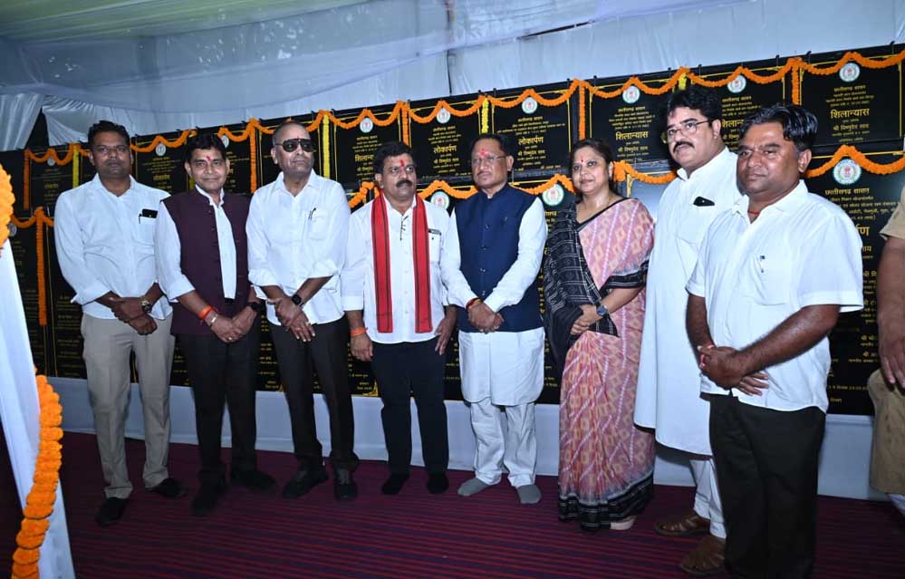 रायपुर : धमतरी के कुरूद विधानसभा क्षेत्र को मिला विकास का महा-उपहार रायपुर : धमतरी के कुरूद विधानसभा क्षेत्र को मिला विकास का महा-उपहार