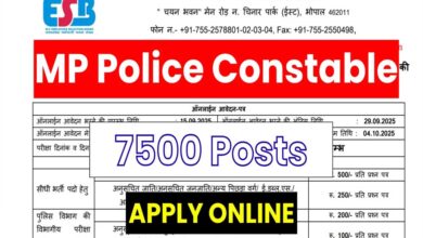 MP Police Bharti 2025: स्टेनोग्राफर-ASI भर्ती में बड़ा बदलाव, हिंदी-अंग्रेजी परीक्षा खत्म
