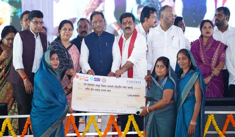 रायपुर : छत्तीसगढ़ की तरक्की का आधार बनेंगे महतारी सदन: मुख्यमंत्री विष्णु देव साय रायपुर : छत्तीसगढ़ की तरक्की का आधार बनेंगे महतारी सदन: मुख्यमंत्री विष्णु देव साय