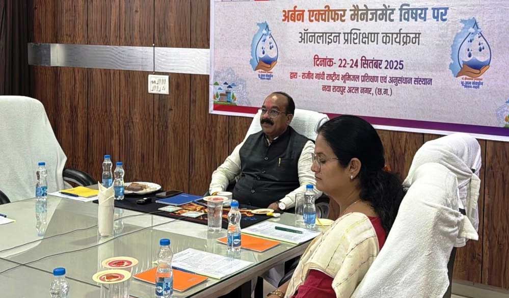 रायपुर : जल संचय और रिचार्जिंग सिस्टम के लिए शहरों में बुनियादी ढांचा विकसित करने की जरूरत – अरुण साव रायपुर : जल संचय और रिचार्जिंग सिस्टम के लिए शहरों में बुनियादी ढांचा विकसित करने की जरूरत – अरुण साव