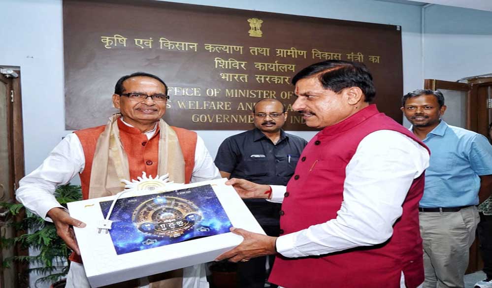 दिल्ली में सीएम डॉ. यादव ने केंद्रीय मंत्री शिवराज से मुलाकात, वैदिक घड़ी भेंट की — क्या है इसके पीछे नई राजनीतिक कहानी? दिल्ली में सीएम डॉ. यादव ने केंद्रीय मंत्री शिवराज से मुलाकात, वैदिक घड़ी भेंट की — क्या है इसके पीछे नई राजनीतिक कहानी?