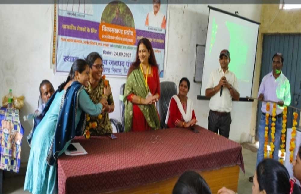 निवास में राज्य आनंद संस्थान अल्पविराम परिचय कार्यशाला संपन्न निवास में राज्य आनंद संस्थान अल्पविराम परिचय कार्यशाला संपन्न