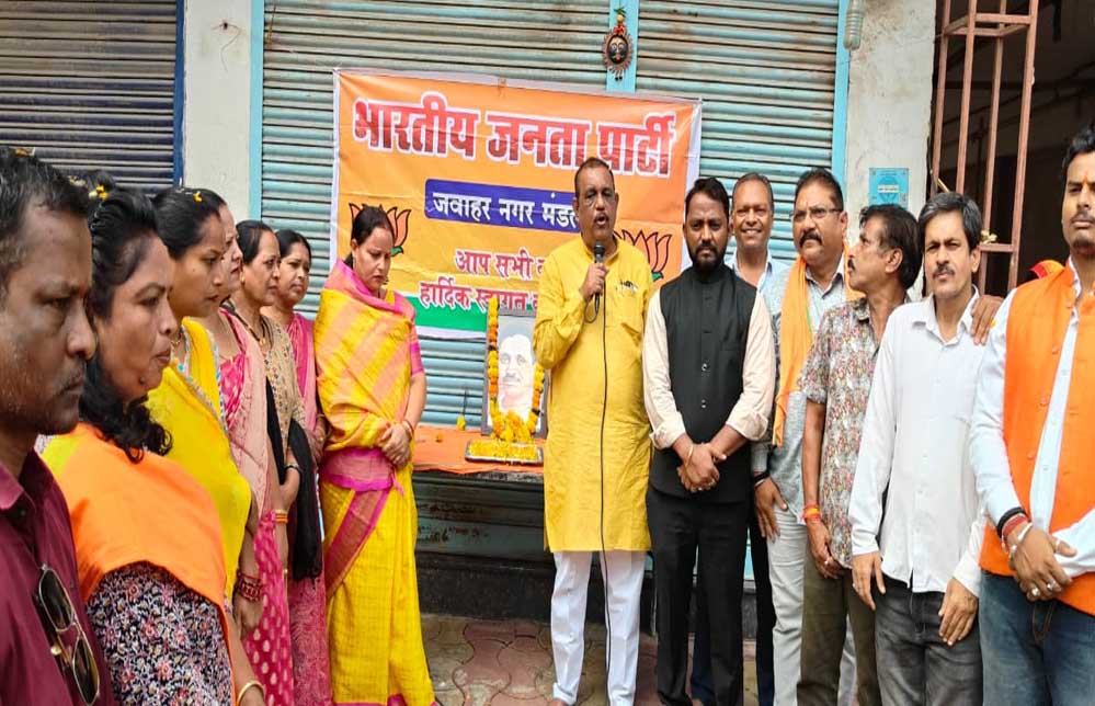 पंडित दीनदयाल जी की 109 वीं जयंती पर माल्यार्पण,पुष्पांजलि सभा का आयोजन