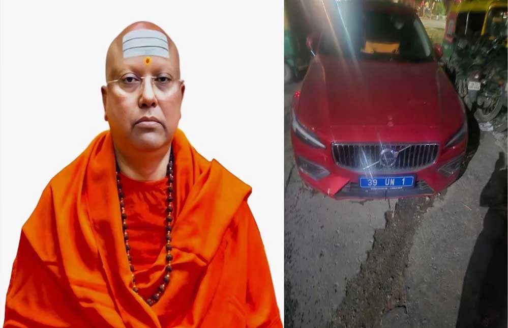 स्वामी चैतन्यानंद पर गंभीर आरोप, लड़कियों ने लगाए शोषण और हिडन कैमरे लगाने के आरोप स्वामी चैतन्यानंद पर गंभीर आरोप, लड़कियों ने लगाए शोषण और हिडन कैमरे लगाने के आरोप