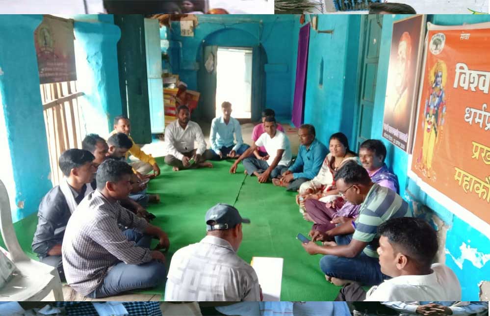 मवई में अतिथि शिक्षकों की बैठक, नियमित रोजगार न मिलने पर सरकार के खिलाफ नाराज़गी