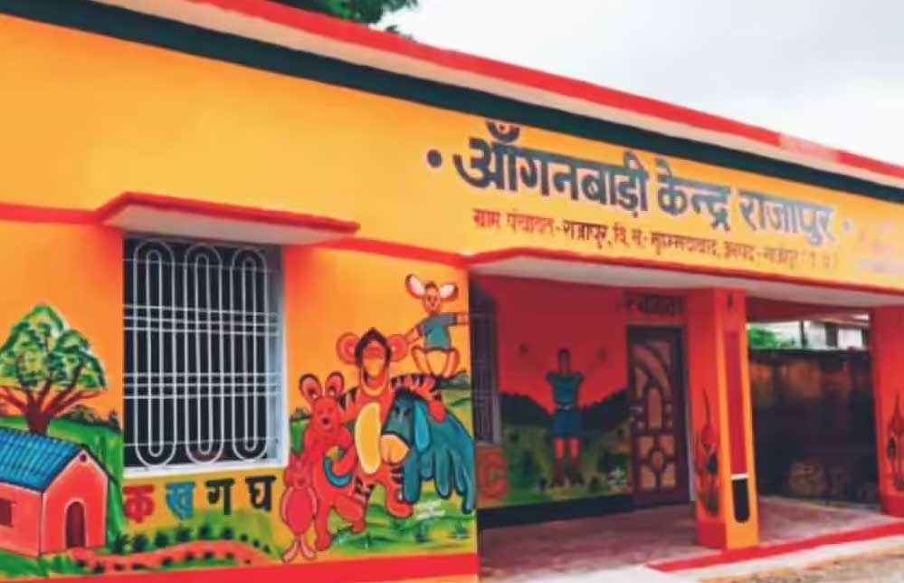 रायपुर दक्षिण में 10 नई आधुनिक आंगनबाड़ी भवनों का निर्माण होगा, मिली सरकार की मंजूरी रायपुर दक्षिण में 10 नई आधुनिक आंगनबाड़ी भवनों का निर्माण होगा, मिली सरकार की मंजूरी