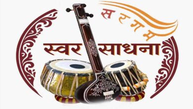 कलाकारों की सुर साधना से सजेगा उत्तर प्रदेश कलाकारों की सुर साधना से सजेगा उत्तर प्रदेश