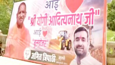 लखनऊ में लगाए गए आई लव बुलडोजर पोस्टर, मुख्यमंत्री योगी का नाम भी छाया चर्चा में लखनऊ में लगाए गए आई लव बुलडोजर पोस्टर, मुख्यमंत्री योगी का नाम भी छाया चर्चा में