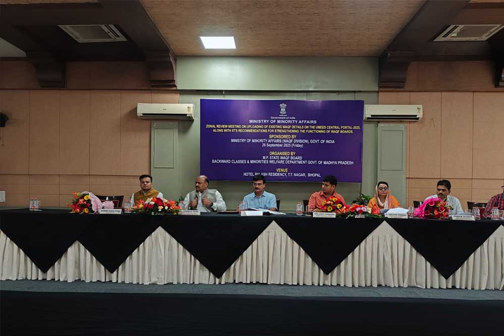 वक़्फ़ संपत्ति के संस्थागत प्रशासन, संपत्ति डेटा के प्रबंधन में टॉप परफॉर्मर बना मध्यप्रदेश वक़्फ़ संपत्ति के संस्थागत प्रशासन, संपत्ति डेटा के प्रबंधन में टॉप परफॉर्मर बना मध्यप्रदेश