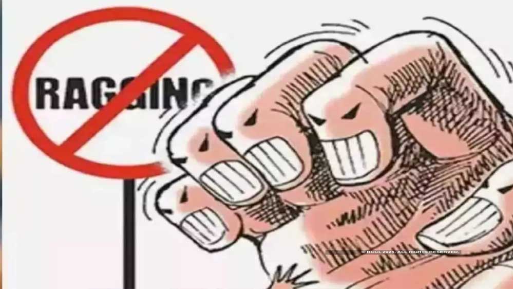 रैगिंग की वजह से बदनाम एमपी, देशभर में तीसरे नंबर पर, UGC रिपोर्ट ने खोला पोल