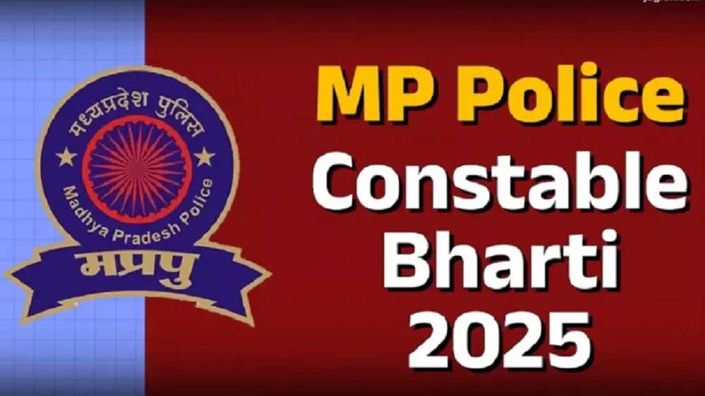 MP में 7500 पदों पर भर्ती के लिए आज आखिरी मौका, 8वीं पास भी कर सकते हैं आवेदन