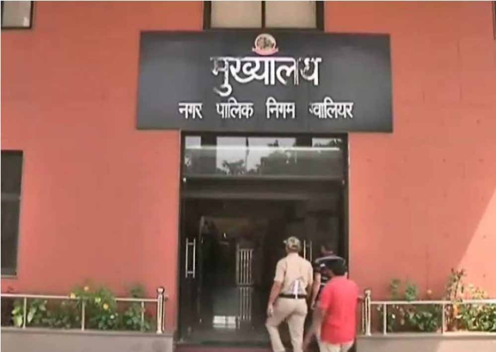 ग्वालियर में बड़ी कार्रवाई: 7 ठेकेदार ब्लैकलिस्ट, 13 सफाई संरक्षक बर्खास्त ग्वालियर में बड़ी कार्रवाई: 7 ठेकेदार ब्लैकलिस्ट, 13 सफाई संरक्षक बर्खास्त