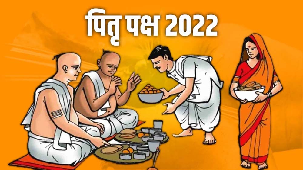 पितरों को कभी न दें ये सब्जियां, बन सकता है पितृक्रोध! पितरों को कभी न दें ये सब्जियां, बन सकता है पितृक्रोध!