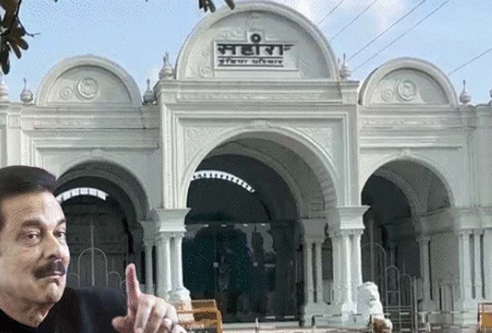 लखनऊ में सहारा की मुश्किलें बढ़ीं, 47 साल पुरानी इमारत पर गिर सकती है सीलिंग की गाज़ लखनऊ में सहारा की मुश्किलें बढ़ीं, 47 साल पुरानी इमारत पर गिर सकती है सीलिंग की गाज़