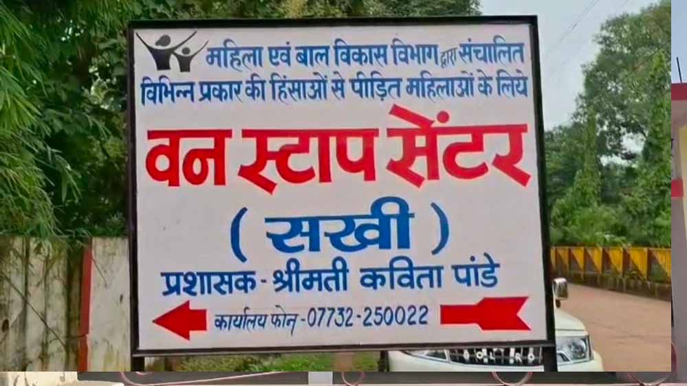 पन्ना में दुष्कर्म पीड़िता के साथ खिलवाड़: DPO समेत 10 लोग आरोपी, पुलिस ने की कार्रवाई पन्ना में दुष्कर्म पीड़िता के साथ खिलवाड़: DPO समेत 10 लोग आरोपी, पुलिस ने की कार्रवाई