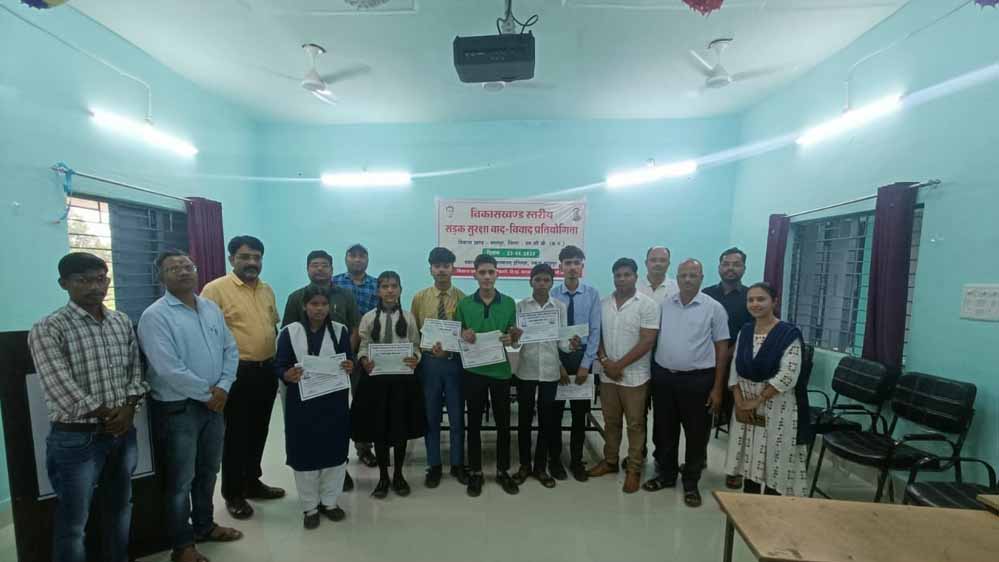 भरतपुर में सड़क सुरक्षा विषयक वाद-विवाद प्रतियोगिता सम्पन्न, विजेताओं को चेक और प्रशस्ति पत्र देकर किया गया सम्मान भरतपुर में सड़क सुरक्षा विषयक वाद-विवाद प्रतियोगिता सम्पन्न, विजेताओं को चेक और प्रशस्ति पत्र देकर किया गया सम्मान