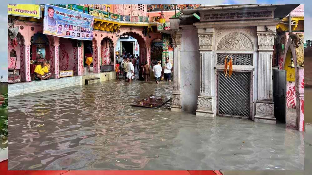 मथुरा में बाढ़ का प्रकोप: कंस वध के बाद कृष्ण का विश्राम स्थल घाट डूबा मथुरा में बाढ़ का प्रकोप: कंस वध के बाद कृष्ण का विश्राम स्थल घाट डूबा