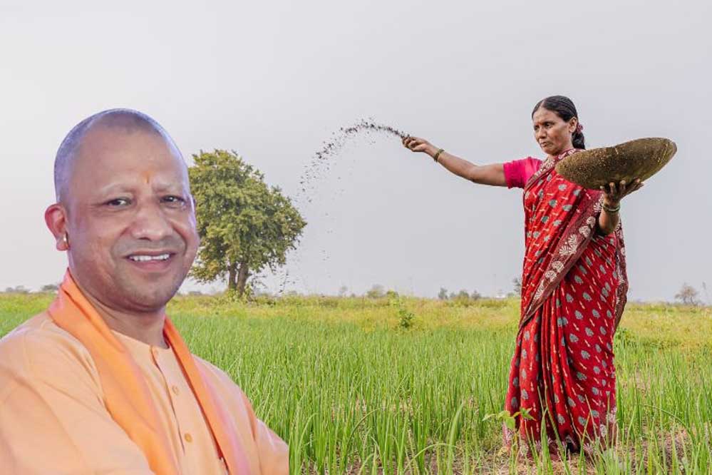 योगी सरकार का संकल्प, 2047 तक यूपी बनेगा कृषि उत्पादकता में वैश्विक लीडर