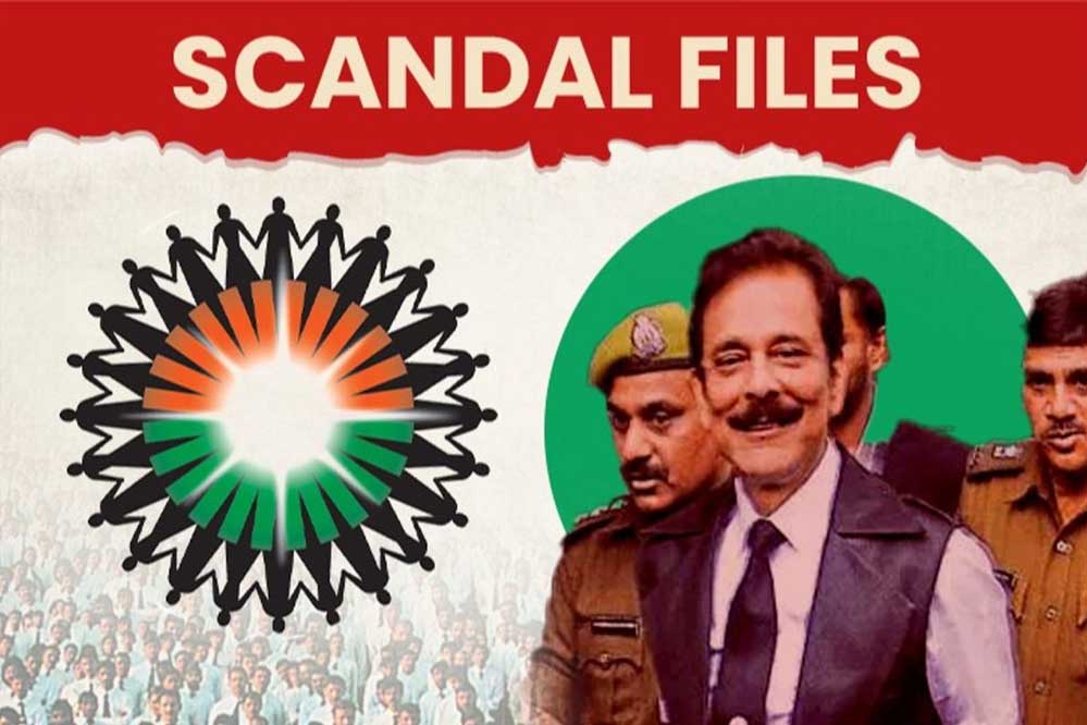 सहारा चिट फंड फ्रॉड: ED की चार्जशीट में कई बड़े नाम शामिल, किसी को नहीं बख्शा