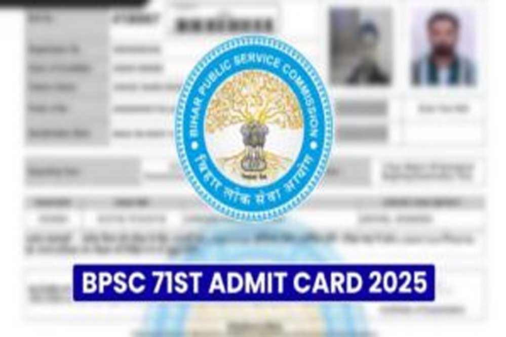 BPSC 71st Prelims Admit Card 2025 आज जारी, यहां से करें डाउनलोड