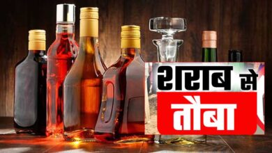 पांढुर्णा के देवनाला रैयत गांव ने खुद लागू की शराबबंदी, उल्लंघन पर 50,000 रुपए जुर्माना पांढुर्णा के देवनाला रैयत गांव ने खुद लागू की शराबबंदी, उल्लंघन पर 50,000 रुपए जुर्माना