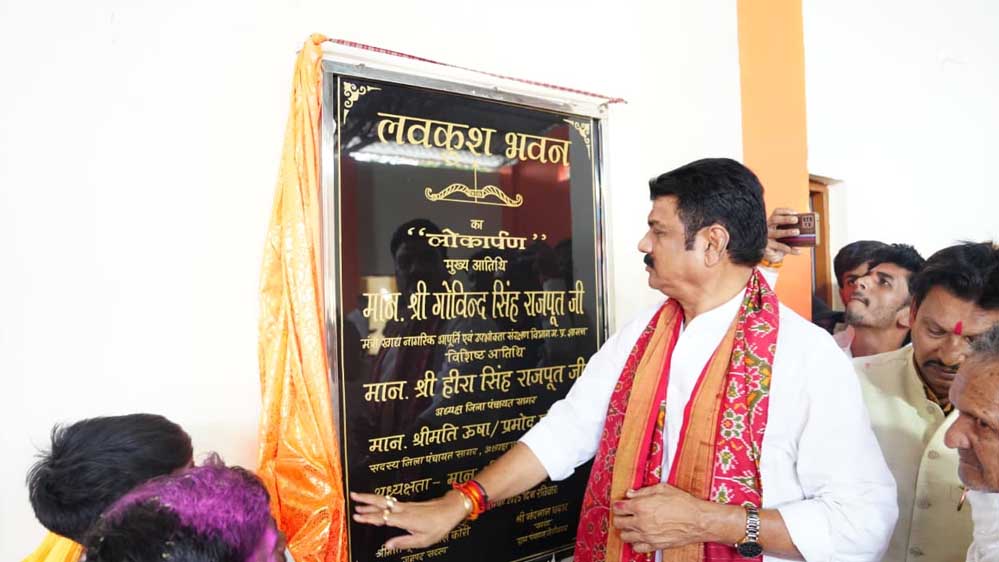 कठिन परिस्थितियों में भी हमें धर्म, कर्तव्य और सच्चाई का साथ नहीं छोड़ना चाहिए : खाद्य मंत्री राजपूत