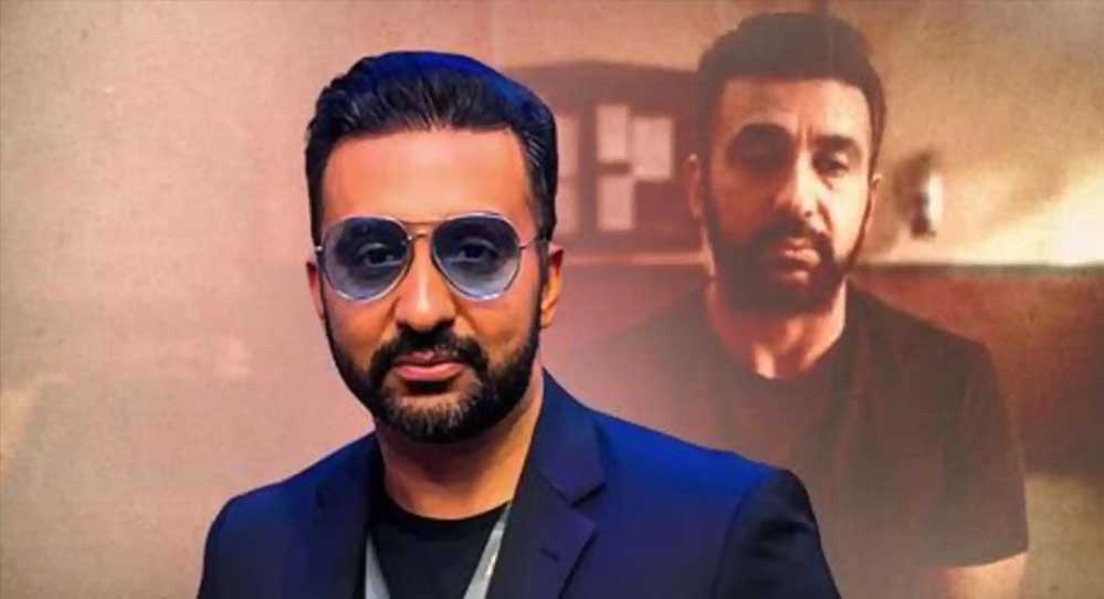 राज कुंद्रा की बढ़ीं मुश्किलें! 60 करोड़ घोटाले में EOW ने भेजा समन