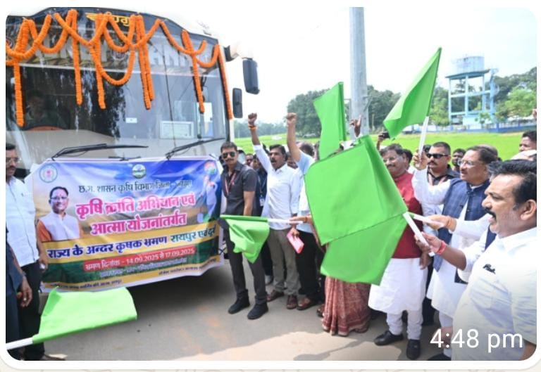 जशपुर में कृषि क्रांति लाने मुख्यमंत्री ने किसान कॉल सेंटर का किया शुभारम्भ,क्यू आर कोड स्कैन कर किसान सीधे बेच सकेंगे अपनी फसल बिचौलियों से मिलेगी निजात जशपुर में कृषि क्रांति लाने मुख्यमंत्री ने किसान कॉल सेंटर का किया शुभारम्भ,क्यू आर कोड स्कैन कर किसान सीधे बेच सकेंगे अपनी फसल बिचौलियों से मिलेगी निजात