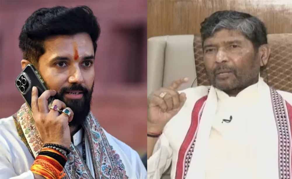 अलौली में चिराग पासवान और पशुपति पारस के सिपाही आमने-सामने, मुकाबला तय अलौली में चिराग पासवान और पशुपति पारस के सिपाही आमने-सामने, मुकाबला तय