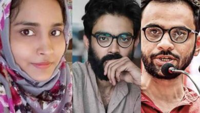 दिल्ली दंगे केस: शरजील इमाम और उमर खालिद समेत 10 आरोपियों की जमानत याचिका खारिज दिल्ली दंगे केस: शरजील इमाम और उमर खालिद समेत 10 आरोपियों की जमानत याचिका खारिज