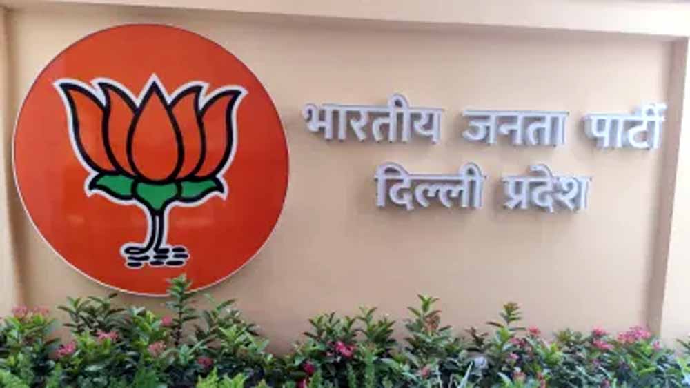 दिल्ली BJP मुख्यालय का सोमवार को पीएम मोदी करेंगे भव्य उद्घाटन