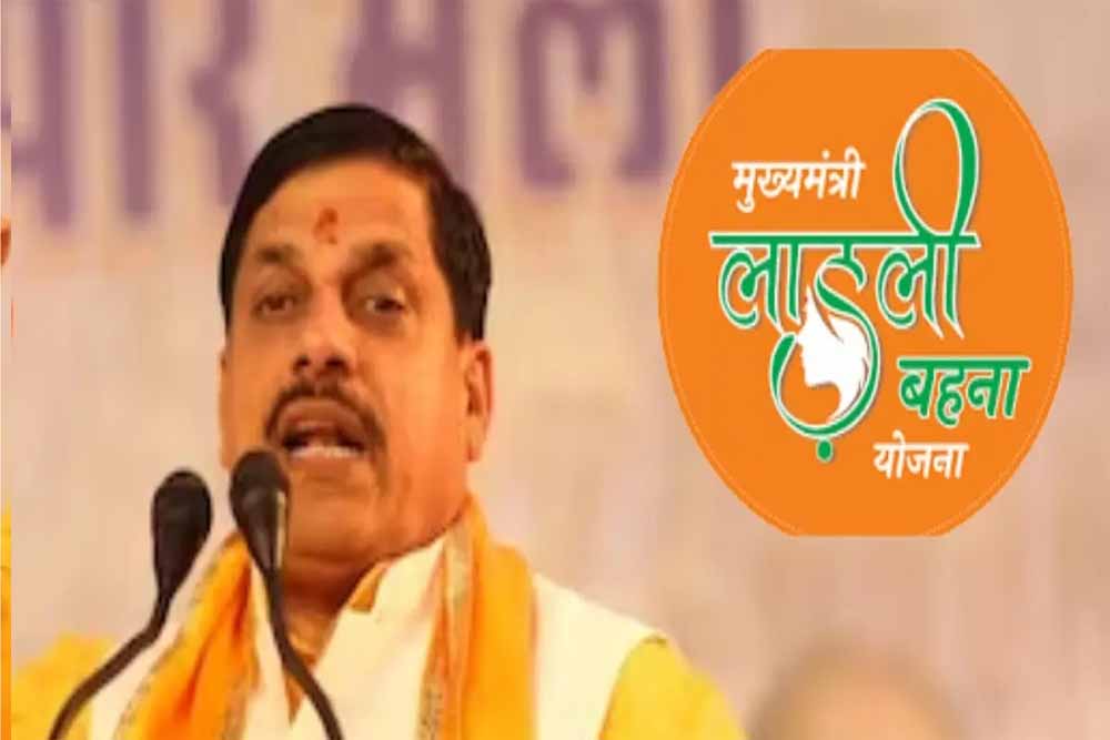 सीएम का बड़ा तोहफा: दिवाली बाद लाड़ली बहनों को मिलेंगे 1500 रुपये हर माह सीएम का बड़ा तोहफा: दिवाली बाद लाड़ली बहनों को मिलेंगे 1500 रुपये हर माह