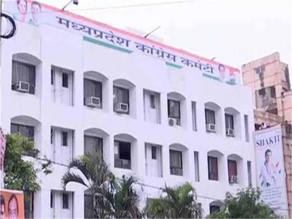 अनुशासनहीनता पर कांग्रेस सख्त, चार नेताओं को नोटिस जारी