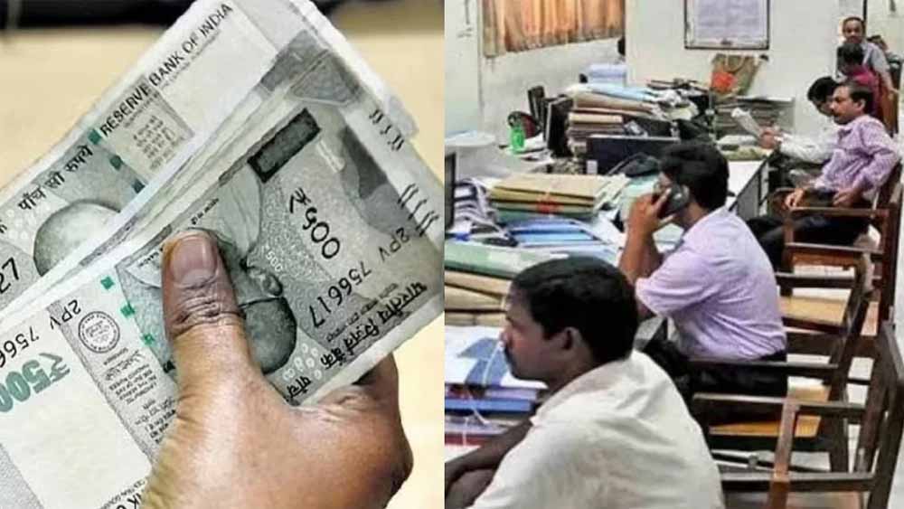 केंद्रीय कर्मचारियों के लिए बंपर खुशखबरी: DA में 3% बढ़ोतरी, जानें ऐलान की तारीख केंद्रीय कर्मचारियों के लिए बंपर खुशखबरी: DA में 3% बढ़ोतरी, जानें ऐलान की तारीख