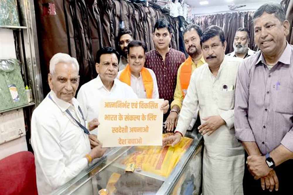 विकसित भारत के निर्माण की दिशा में मजबूत कदम है स्वदेशी अभियान : उप मुख्यमंत्री देवड़ा विकसित भारत के निर्माण की दिशा में मजबूत कदम है स्वदेशी अभियान : उप मुख्यमंत्री देवड़ा