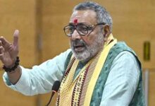 SCO घोषणापत्र में पहलगाम हमले की निंदा, गिरिराज सिंह बोले- भारत की बड़ी जीत