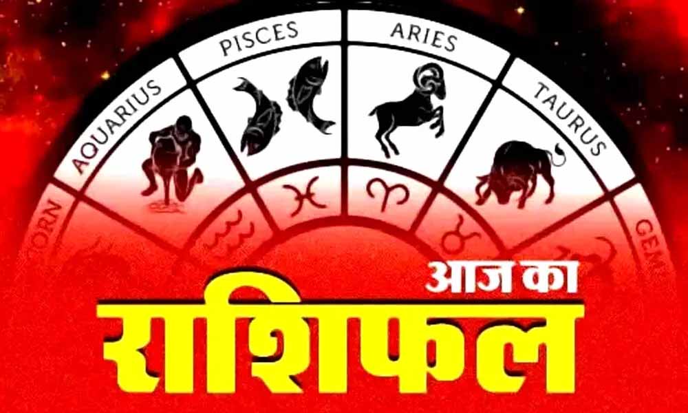 22 सितंबर सोमवार राशिफल: सूर्य की तरह चमकेगा ये राशियां, पढ़ें आज का राशिफल