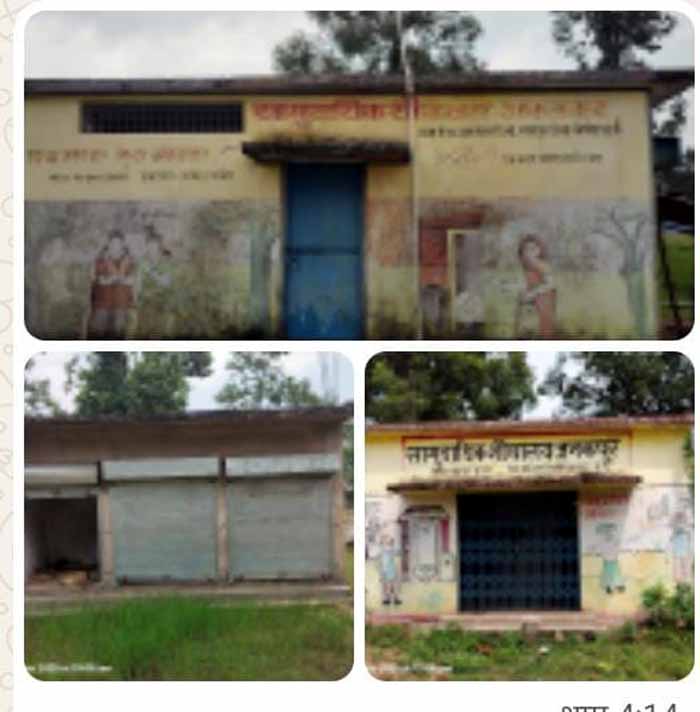 लाखों की लागत से बने सामुदायिक के शौचालयों में कई साल से लटक रहे ताले