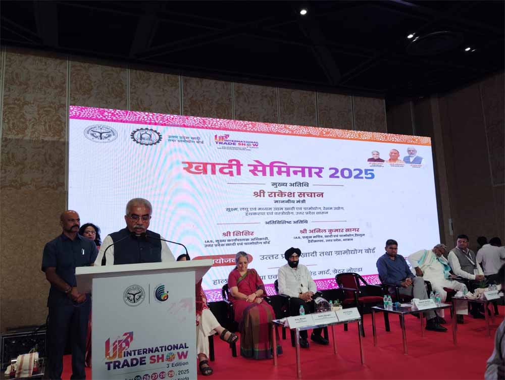 9 अक्टूबर से प्रदेश के सभी 75 जिलों में ट्रेड शो आयोजित करेगी सरकार: राकेश सचान