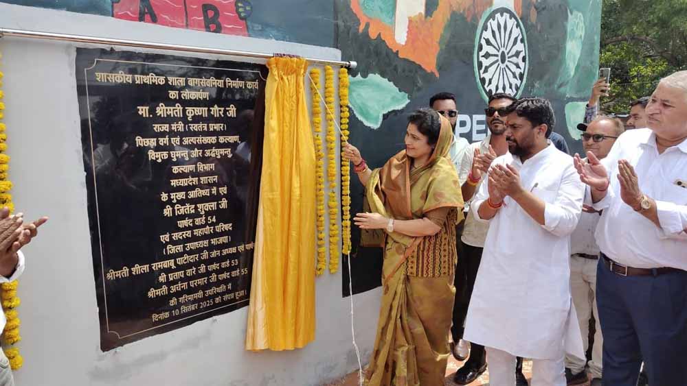 राष्ट्र को आगे बढ़ाने के लिए बच्चों का शिक्षित होना जरूरी : राज्यमंत्री कृष्णा गौर