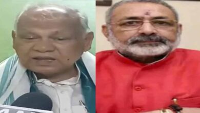 भय बिनु होए न प्रीति! गिरिराज सिंह को मिला जीतनराम मांझी का समर्थन, सियासत में तहलका