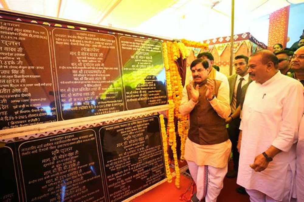 प्रदेश के हर चौथे बच्चे को की जा रही है आरटीई के तहत फीस की प्रतिपूर्ति : मुख्यमंत्री डॉ. यादव प्रदेश के हर चौथे बच्चे को की जा रही है आरटीई के तहत फीस की प्रतिपूर्ति : मुख्यमंत्री डॉ. यादव