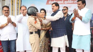हेलमेट न पहनने की छोटी सी लापरवाही का नुकसान पूरे परिवार को न भुगतना पड़े : मुख्यमंत्री डॉ. यादव हेलमेट न पहनने की छोटी सी लापरवाही का नुकसान पूरे परिवार को न भुगतना पड़े : मुख्यमंत्री डॉ. यादव