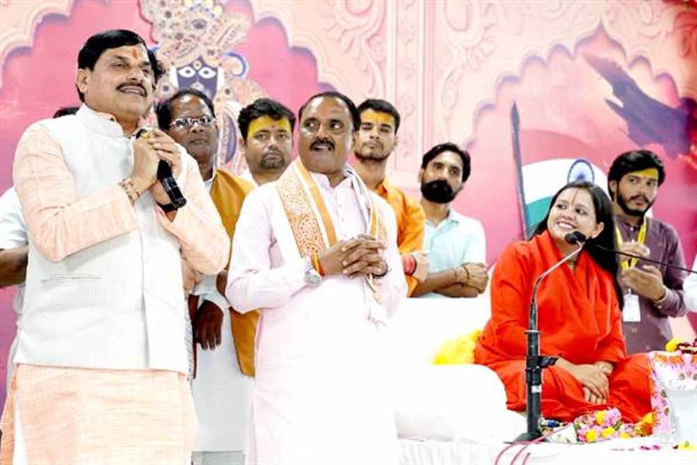 भगवान श्रीकृष्ण से जुड़ी स्मृतियों को संजोकर तीर्थ के रूप में विकसित कर रही है राज्य सरकार: मुख्यमंत्री डॉ. यादव भगवान श्रीकृष्ण से जुड़ी स्मृतियों को संजोकर तीर्थ के रूप में विकसित कर रही है राज्य सरकार: मुख्यमंत्री डॉ. यादव