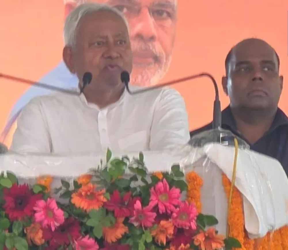 बिहार में रोजगार क्रांति! CM नीतीश कुमार ने 1 करोड़ लोगों को नौकरी देने का ऐलान बिहार में रोजगार क्रांति! CM नीतीश कुमार ने 1 करोड़ लोगों को नौकरी देने का ऐलान